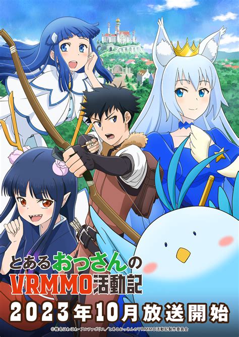 toaru ossan no vrmmo katsudōki|toaru ossan no vrmmo katsudouki wiki.